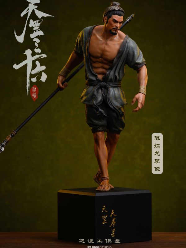 【預定】UMAN悠慢 天罡三十六第五彈第四款 混江龍 李俊 