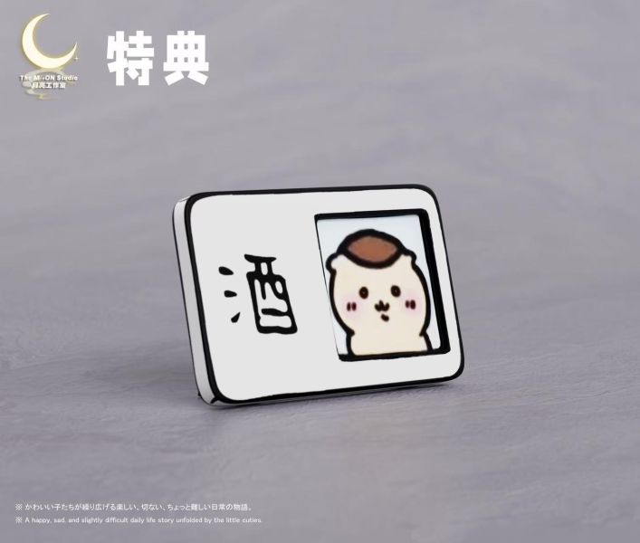 【預定】月亮 小栗子 