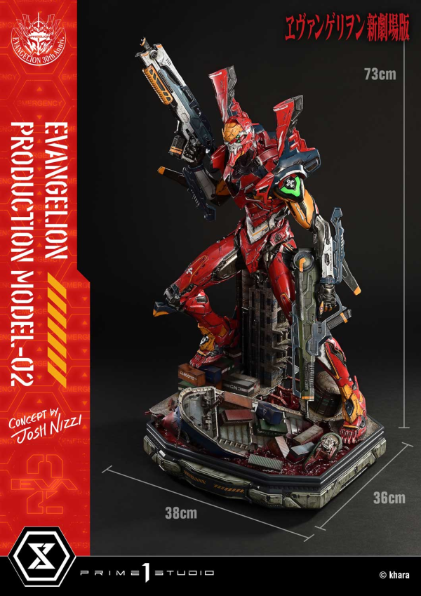 【預定】Prime 1 P1S 73cm 福音戰士新劇場版 正規實用型2號機 標準版 UDMEVA-07 