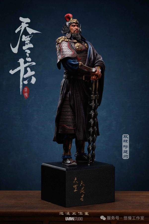 【預定】悠慢 UMAN 水滸三十六天罡第五彈 雙鞭 呼延灼 
