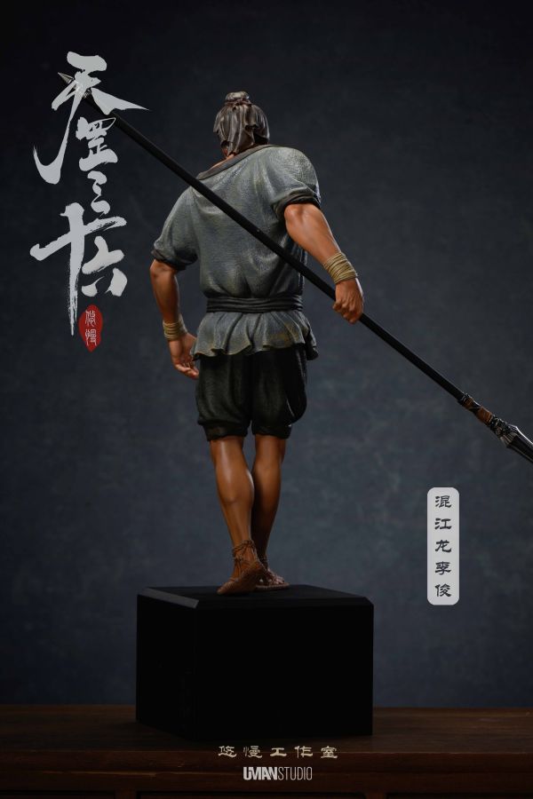 【預定】UMAN悠慢 天罡三十六第五彈第四款 混江龍 李俊 