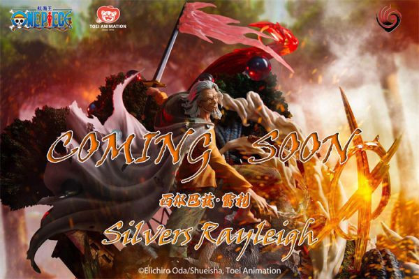 【預定】東映動畫 無極 雷利 