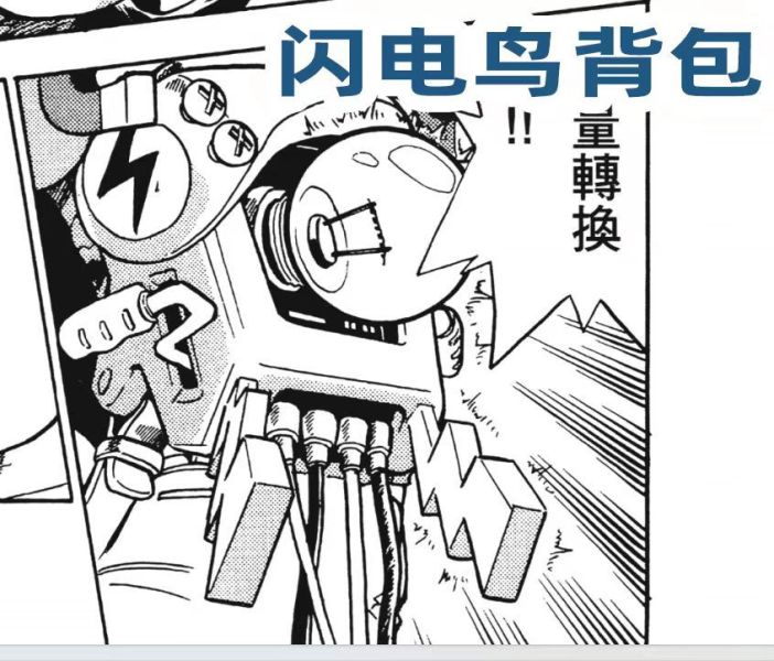 【預定】Red Art 赤紅藝術 Speical特別篇 大砲馬志士 