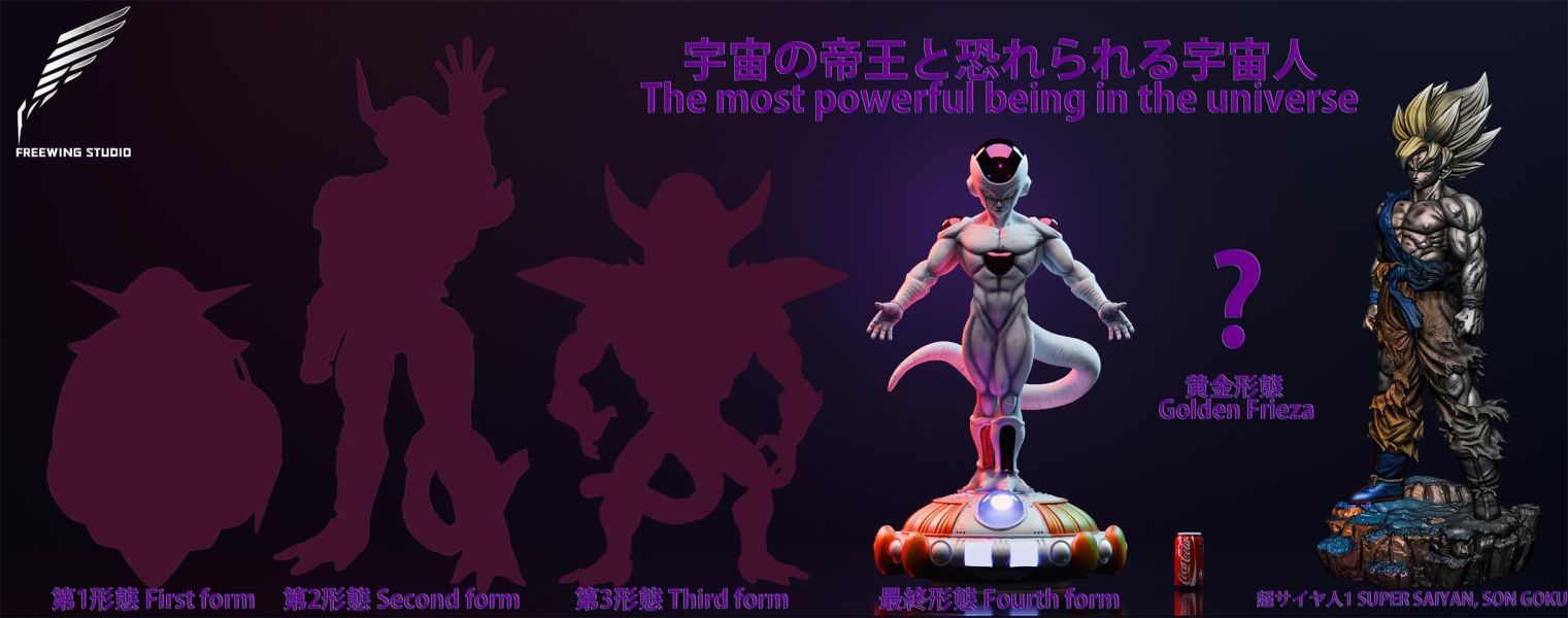 【預定】Freewing 飛翼社 龍珠大比例係列 NO：3 宇宙帝王降臨--最終形態弗利沙 