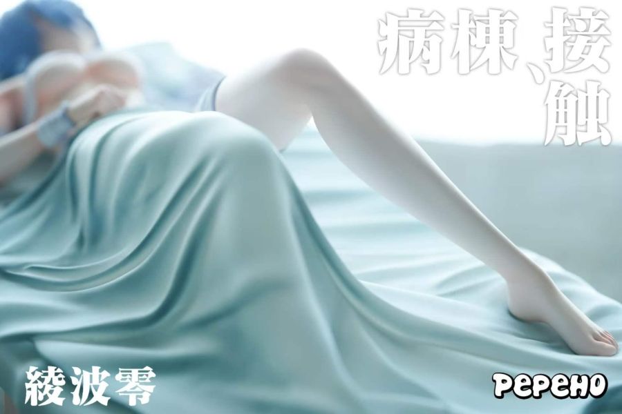 【預定】PEPEHO EVA病棟系列 第二彈 病床綾波麗 
