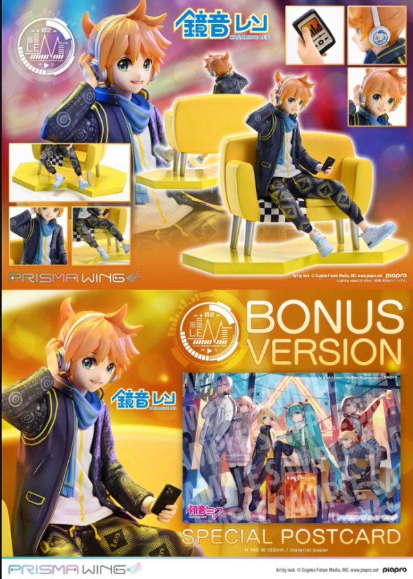 【預定】PRISMA WING PW 1/7 Piapro Characters 鏡音連 Art by lack PWPCL-04 