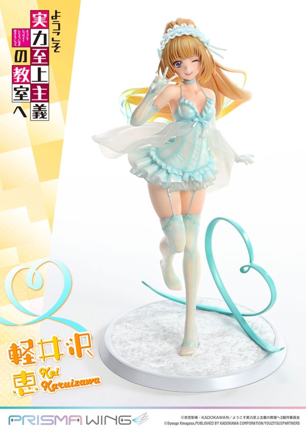【預定】PRISMA WING PW 1/7 歡迎來到實力至上主義的教室 輕井澤惠 PWYZK-01 