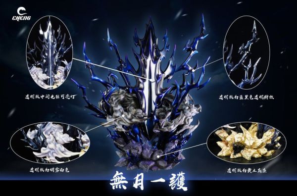 『已截單-請洽客服報價代購』CHENG 無月一嘰咕 死神 一護 