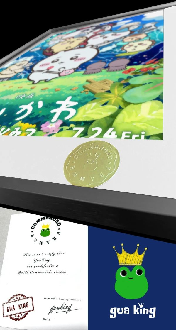 【海外代購】皇呱 《人魚之島的秘密海報》吉伊卡哇裝飾畫 午睡毯 地毯 