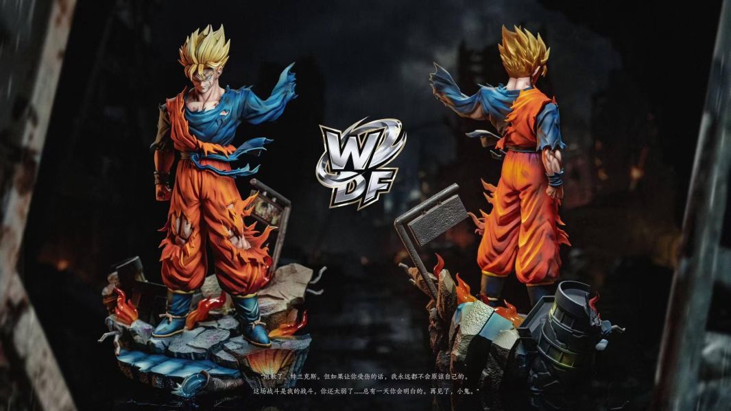 【預定】WDF 沃德發 最後的孫家人 悟飯 