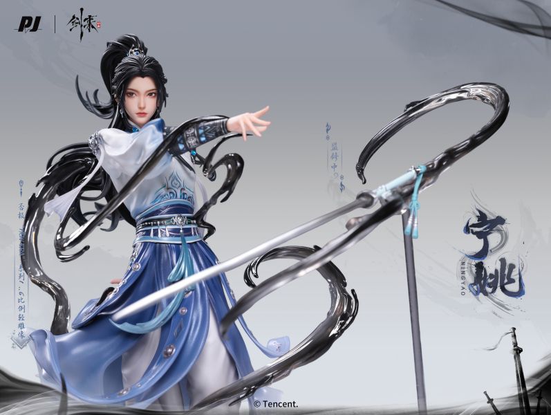 【預定】否極 PIJI 劍來動畫第二季 寧姚 