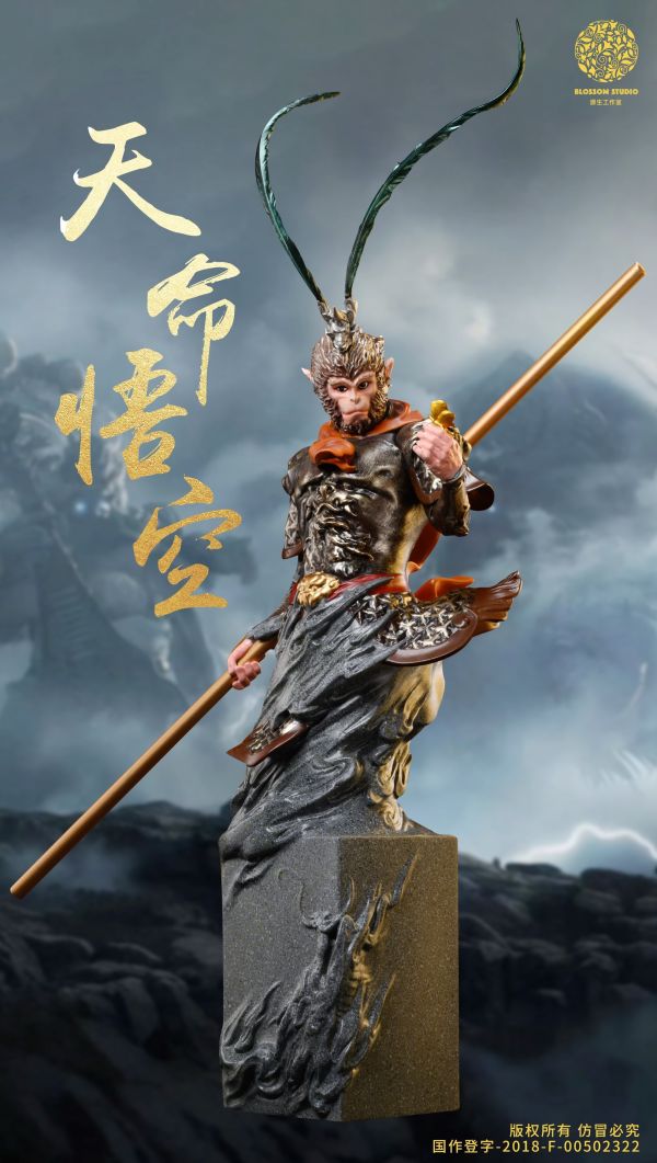 【預定】源生 Blossom 命運悟空半身像 