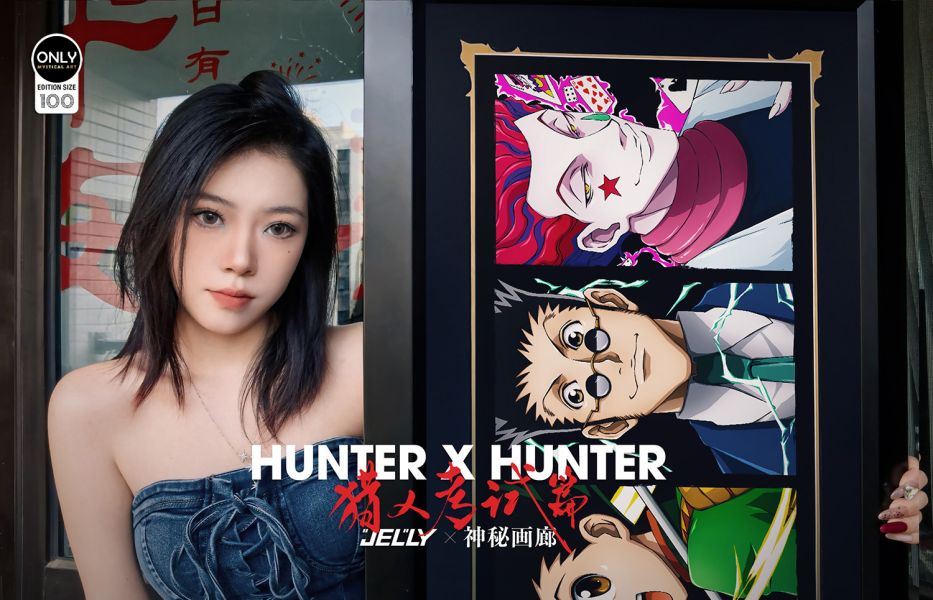 【海外代購】神秘畫廊 Jelly 全職獵人考試篇 長副藝術畫 