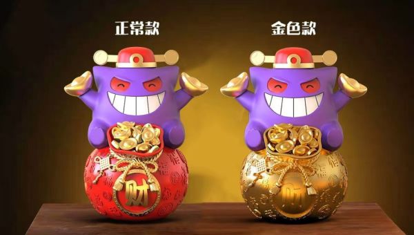 【海外代購】跳跳堂 招財耿鬼 