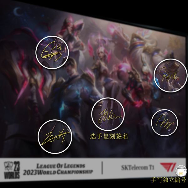 【海外代購】千鳥社 英雄聯盟全球總決賽冠軍S賽 skt t1戰隊海報藝術畫faker大魔王五星t1