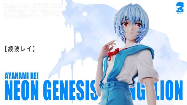 【預定】BB Girl 綾波麗 