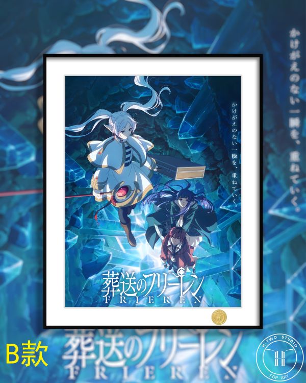 【海外代購】H2 《葬送的芙莉蓮第二季》芙莉蓮菲倫休塔爾克動漫二次元裝飾畫 