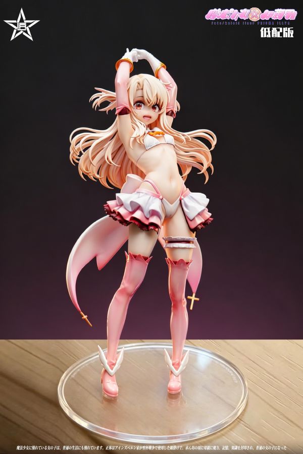 【預定】匠星 魔法少女MEGA變身系列 魔法少女伊莉雅 