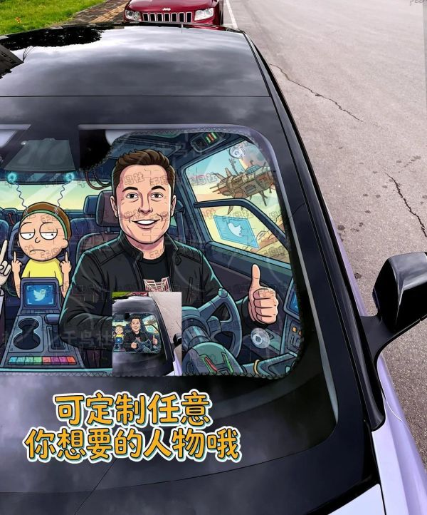 【海外代購】千鳥社《汽車前擋遮陽-馬斯克 瑞克和莫蒂》 