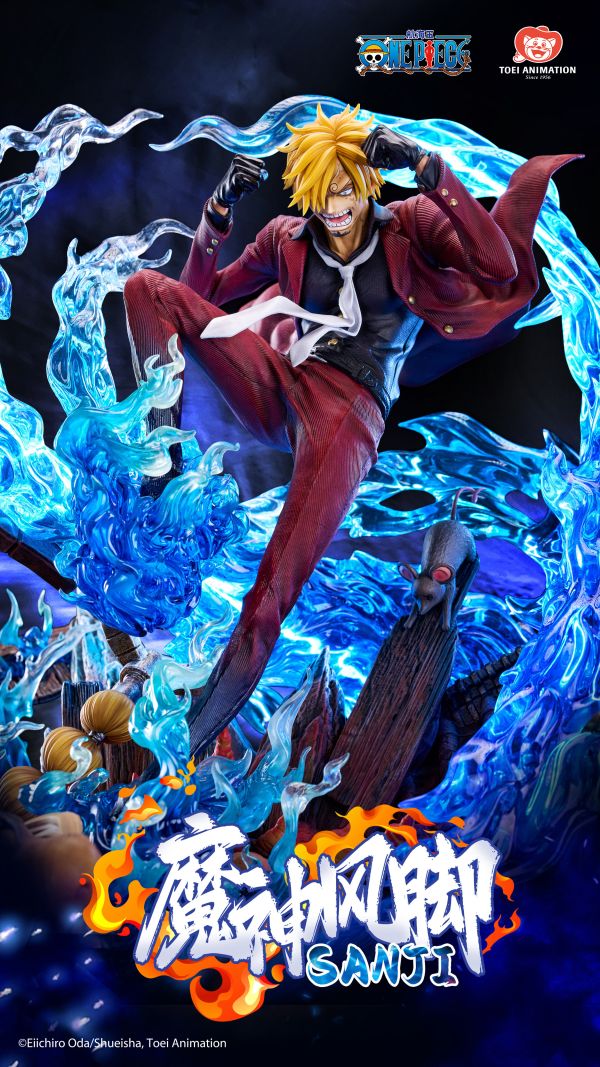 【預定】上海東映 航海王 魔神風腳·SANJI 