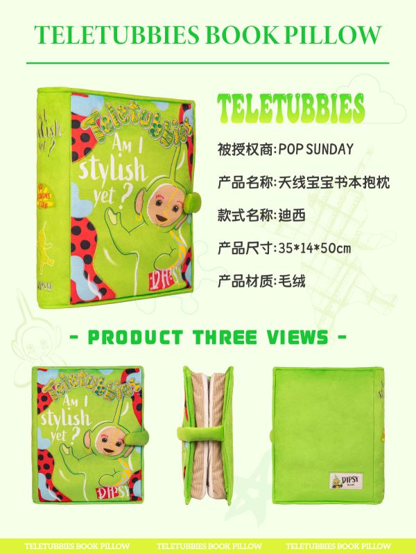 【海外代購】POP SUNDAY 天線寶寶書本抱枕 