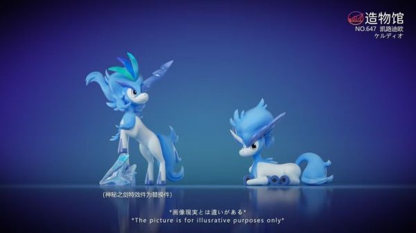 【預定】造物館 幻獸第六彈-凱路迪歐（雙形態） 