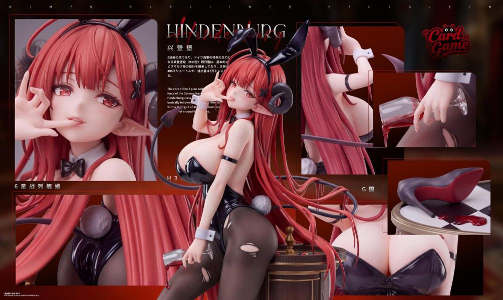 【預定】Cardgame 興登堡號 兔女郎 