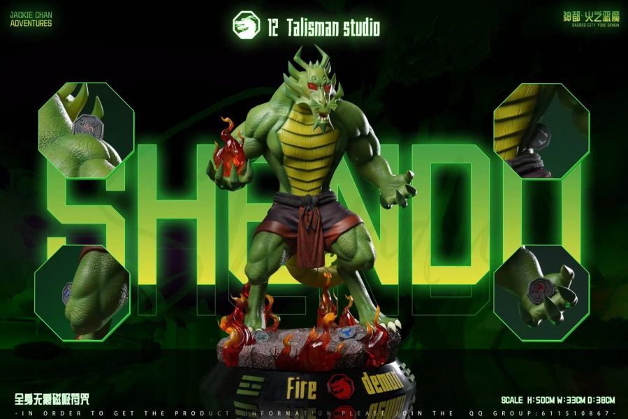 【預定】聖主 兩週年紀念款聖主 