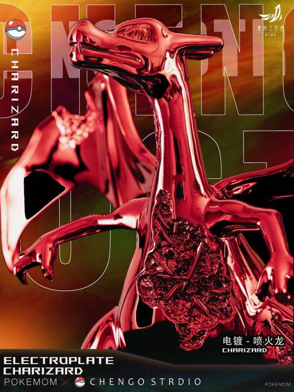 【海外代購】乘風 結晶寶可夢 噴火龍 