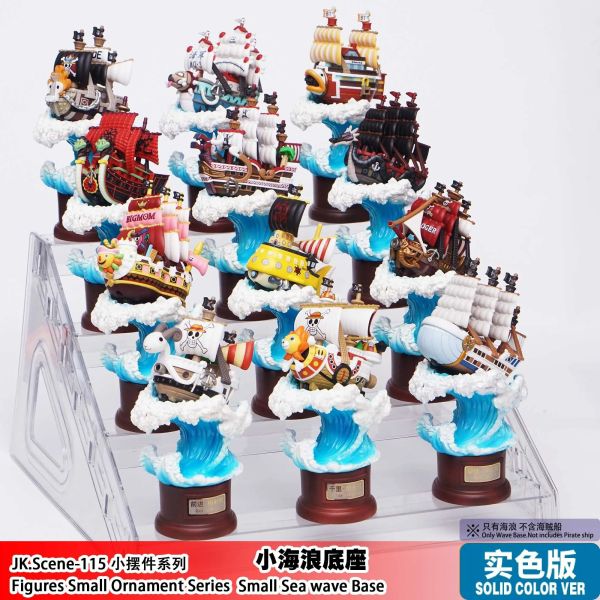 【海外代購】JacksDo 海賊船小海浪底座 