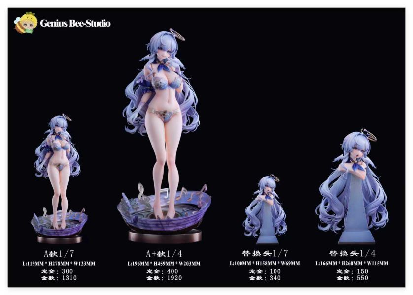 【預定】Genius Bee 天才蜂 唱歌小鳥 