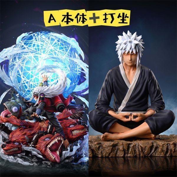 『已截單/代購』流風 對戰共鳴系列 白髮仙人 打坐 落海 自來也 