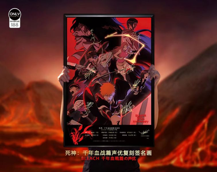 【海外代購】【60CM】神秘畫廊 死神千年血戰篇聲優復刻簽名畫 