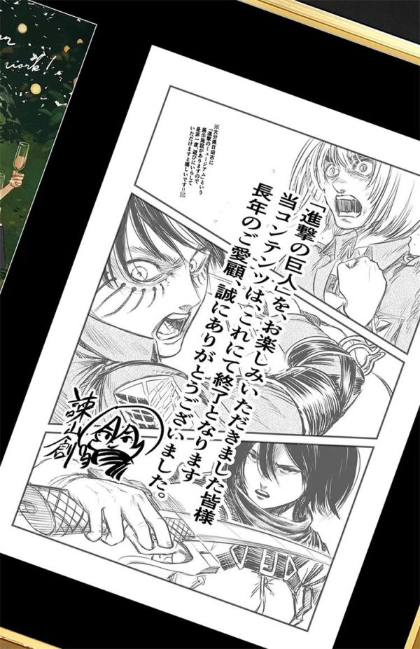 【海外代購】千鳥社 進擊的巨人 結束殺青三笠艾倫兵長裝飾畫 