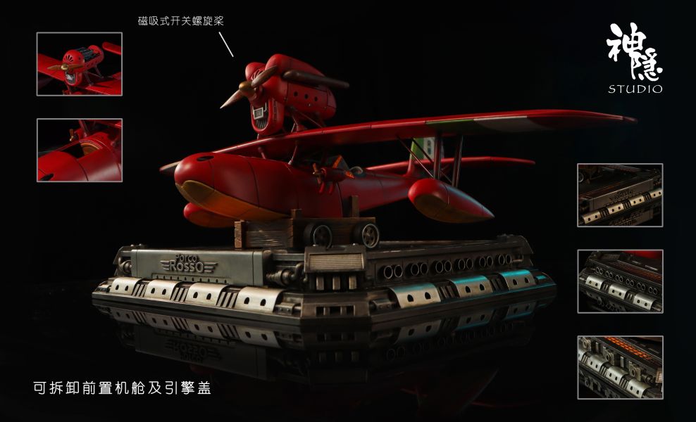 【預定】神隱 剪影瞬間系列 紅豬王牌飛行員波魯克 