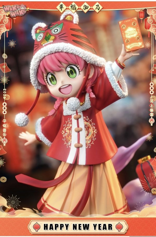 【預定】WAKU WAKU 2026新春限定 