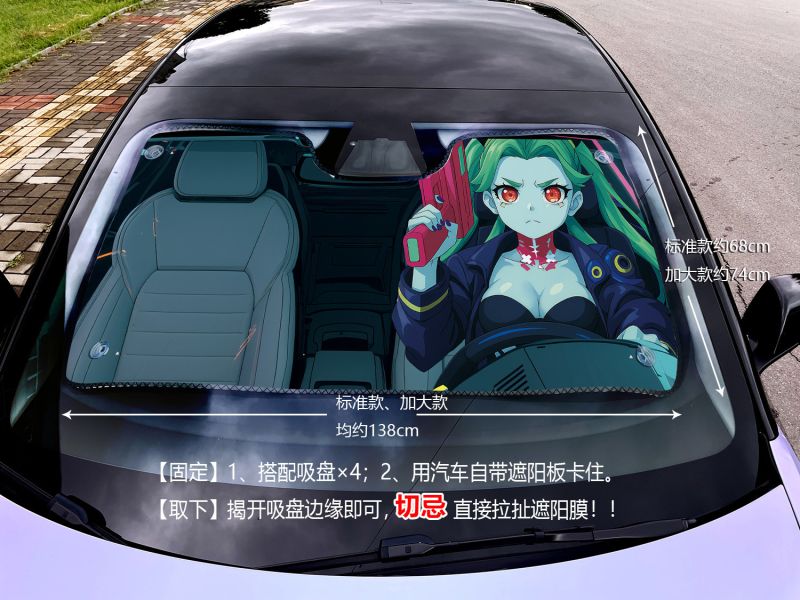 【海外代購】千鳥社 《汽車前擋遮陽—麗貝卡》夏季汽車遮陽防曬前擋開車二次元麗貝卡賽博朋克邊緣行者 