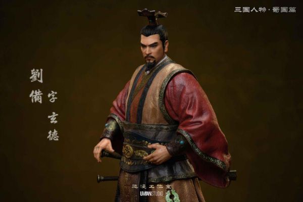 【預定】悠慢 三國人物篇系列 蜀國篇 劉備 劉玄德 