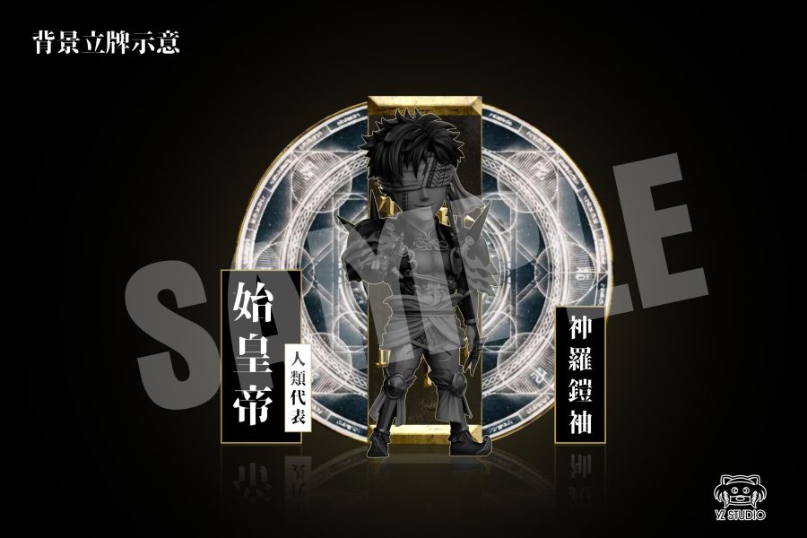 【預定】yz 終末的女武神 神器解放系列 第一彈 神羅鎧袖 秦始皇 