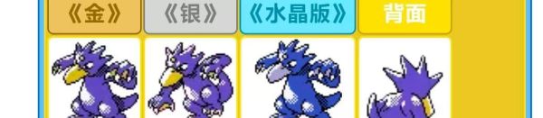 【預定】LM 海鮮第三彈可達鴨進化組 