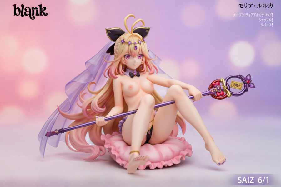 【R18-預定】starcore 光之美少女 露露K 