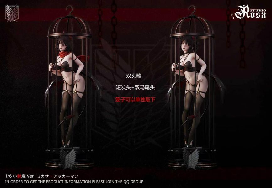 【預定】Rosa 籠中魅魔 NO .2 魅魔三笠 