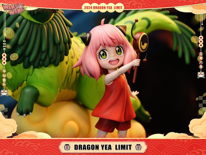 【預定】WAKUWAKU 生肖限定 龍年阿尼亞 
