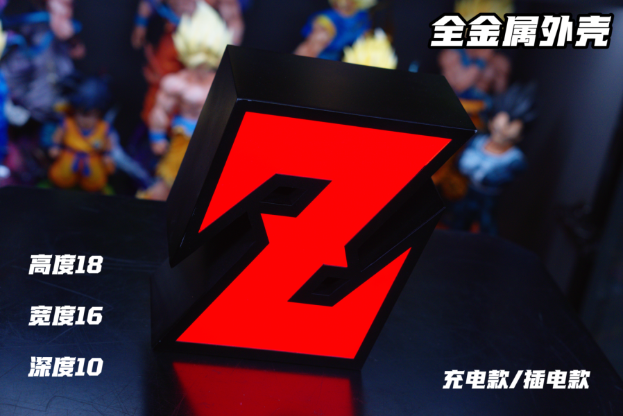 【海外代購】雲台屋 Z字 桌面發光展台擺飾 