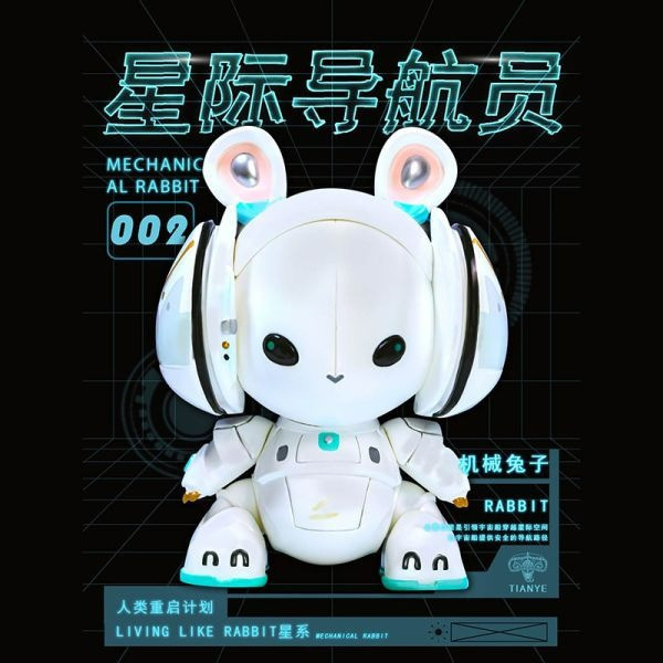 【海外代購】田也 機械兔子 
