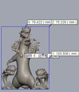 【預定】wu聊作坊 洗翠火爆獸 