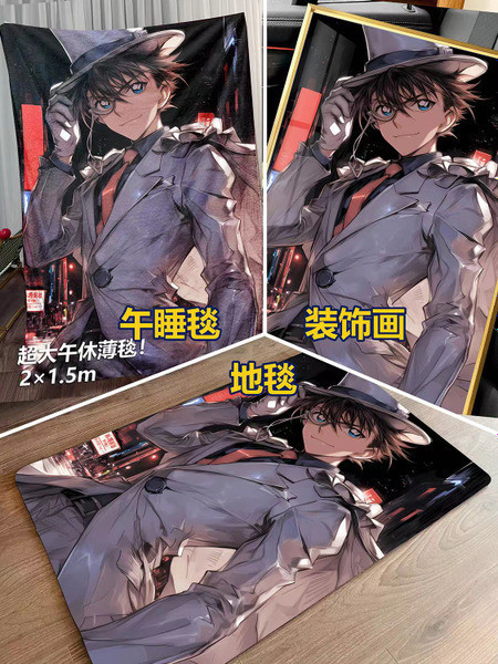 【海外代購】千鳥社《怪盜基德 第二彈》名偵探柯南怪盜基德黑羽快斗午睡毯地毯裝飾畫 