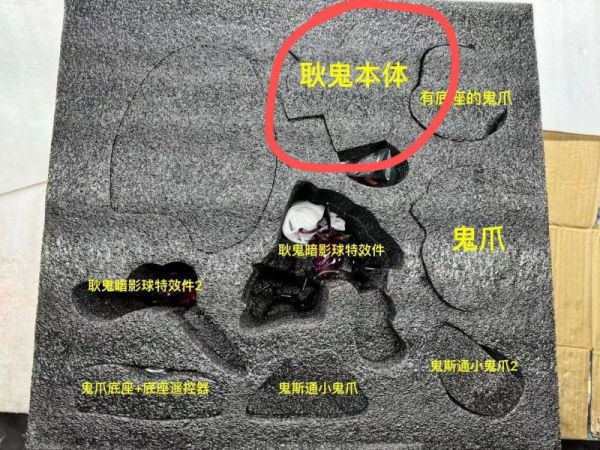 【台灣現貨】幻想屋 GX進化系列06 耿鬼 異色 