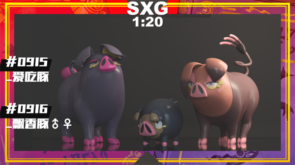 【預定】sxg 寶可夢 1/20立體圖鑑補全 mega蒂安希 