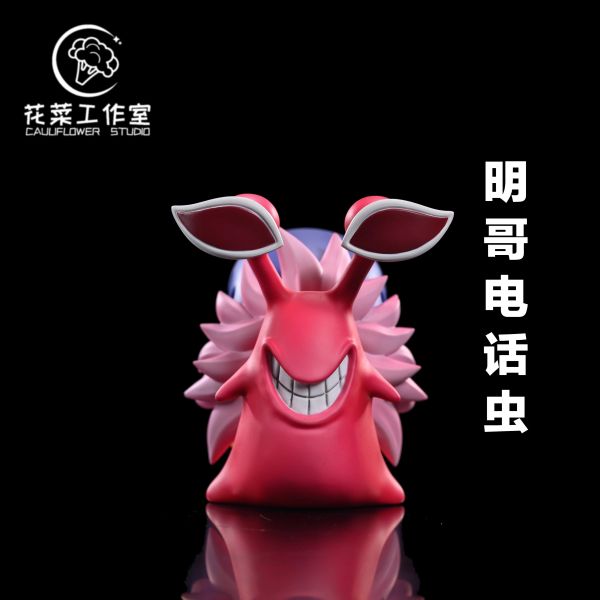 【海外代購】花菜 七武海電話蟲（女帝 大熊 甚平 鷹眼 明哥 ） 